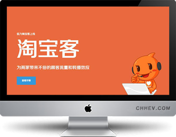 2024年淘宝客还可以做吗？