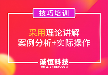 运营技巧培训