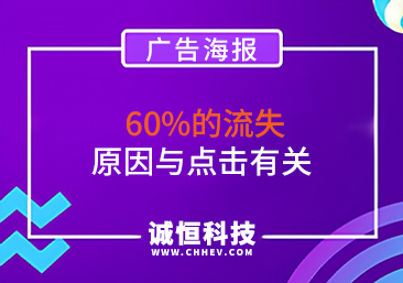 广告海报设计
