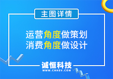 主图详情设计