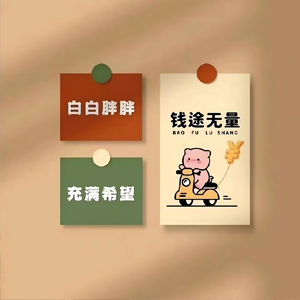 诚恒小站